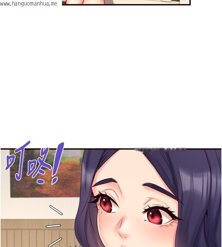 韩国漫画熟女自助餐韩漫_熟女自助餐-第44话-可以等我洗完澡吗?在线免费阅读-韩国漫画-第93张图片