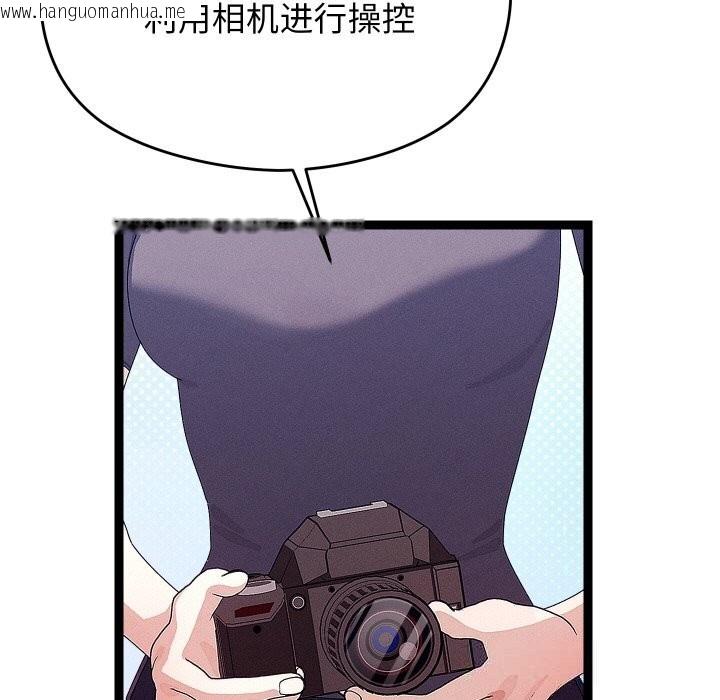 韩国漫画分身使我无限变强韩漫_分身使我无限变强-第22话在线免费阅读-韩国漫画-第45张图片