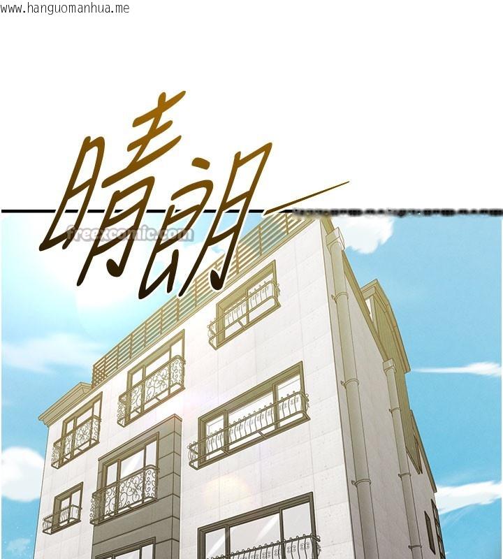 韩国漫画足球型男脱单指南韩漫_足球型男脱单指南-第20话-肉偿救命之恩在线免费阅读-韩国漫画-第70张图片