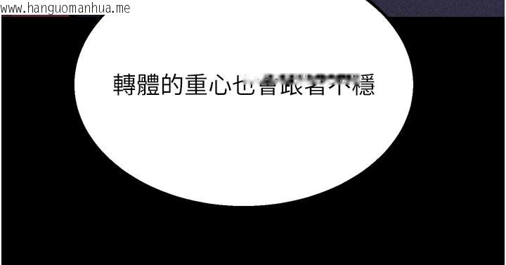 韩国漫画选手村:母猪调教韩漫_选手村:母猪调教-第34话-刺激小穴的特别指导在线免费阅读-韩国漫画-第161张图片