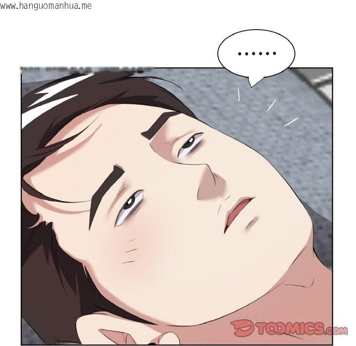 韩国漫画回归单身的继女韩漫_回归单身的继女-第35话在线免费阅读-韩国漫画-第32张图片