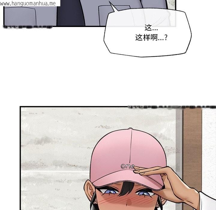 韩国漫画催眠手机韩漫_催眠手机-第26话在线免费阅读-韩国漫画-第136张图片