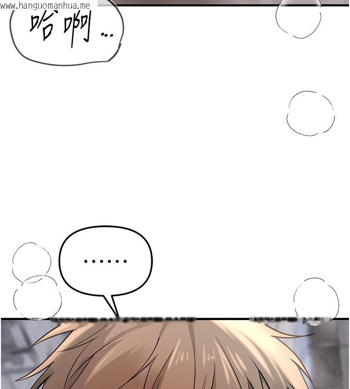 韩国漫画Beautiful-Days韩漫_Beautiful-Days-第40话-妳只是我的玩物在线免费阅读-韩国漫画-第19张图片