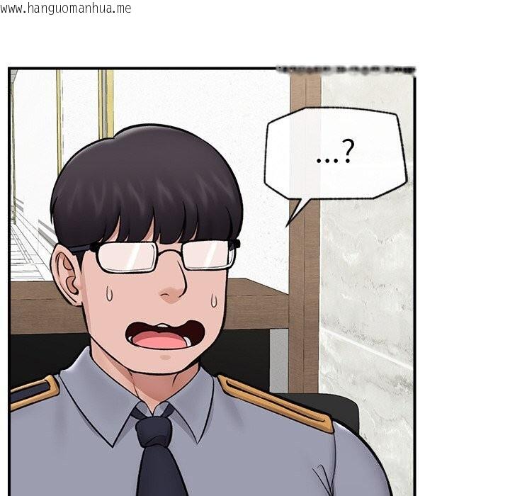 韩国漫画催眠手机韩漫_催眠手机-第26话在线免费阅读-韩国漫画-第135张图片
