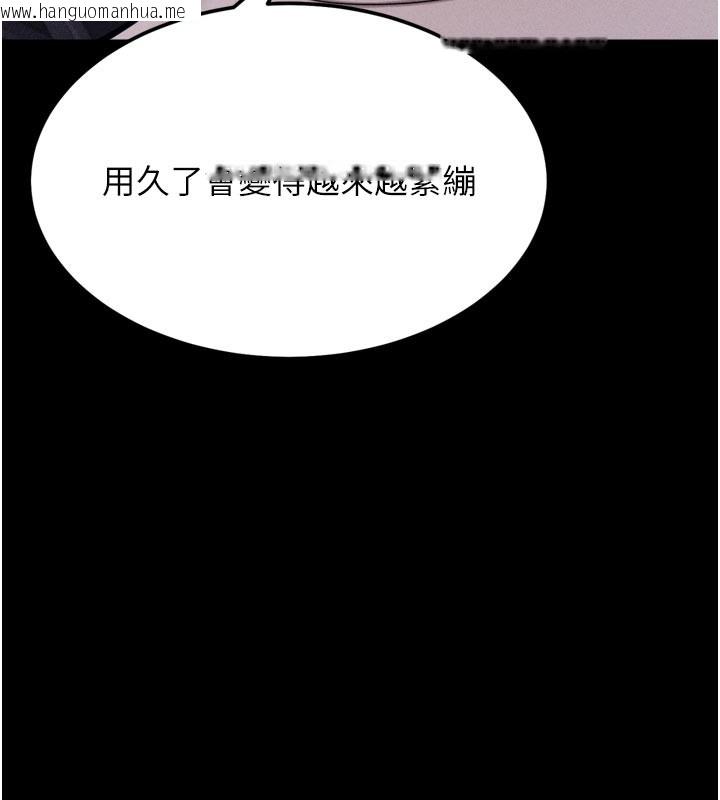 韩国漫画选手村:母猪调教韩漫_选手村:母猪调教-第34话-刺激小穴的特别指导在线免费阅读-韩国漫画-第164张图片