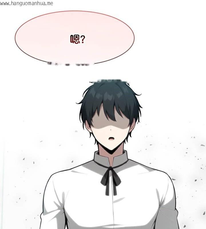 韩国漫画被召唤到异世界，然后成为半龙骑士长韩漫_被召唤到异世界，然后成为半龙骑士长-第50话在线免费阅读-韩国漫画-第152张图片