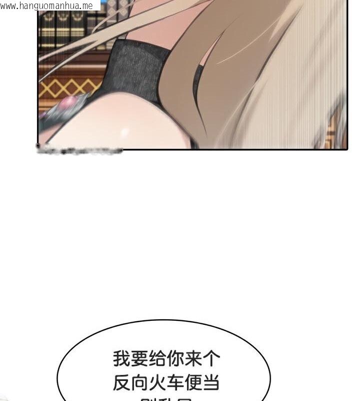 韩国漫画被召唤到异世界，然后成为半龙骑士长韩漫_被召唤到异世界，然后成为半龙骑士长-第47话在线免费阅读-韩国漫画-第65张图片