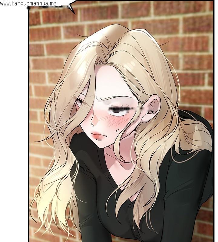 韩国漫画Beautiful-Days韩漫_Beautiful-Days-第40话-妳只是我的玩物在线免费阅读-韩国漫画-第103张图片