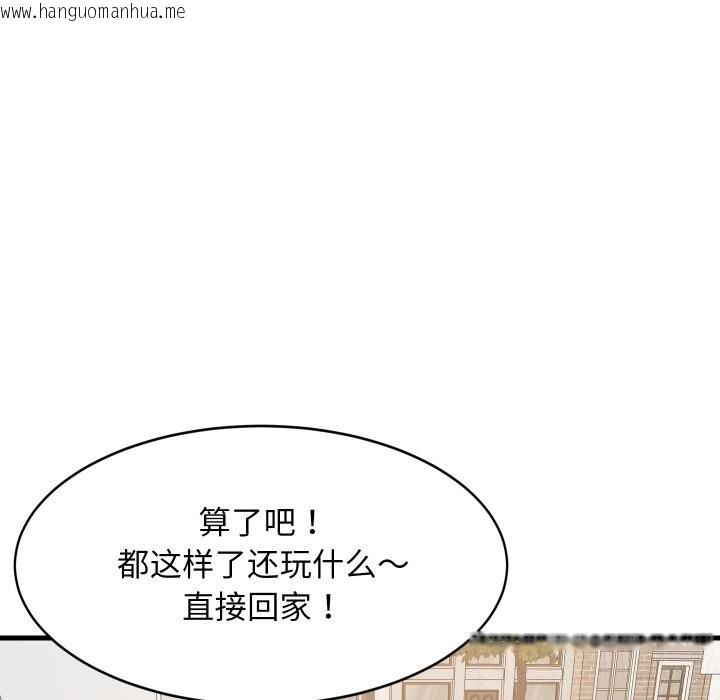 韩国漫画难缠姐妹偏要和我同居韩漫_难缠姐妹偏要和我同居-第51话在线免费阅读-韩国漫画-第150张图片