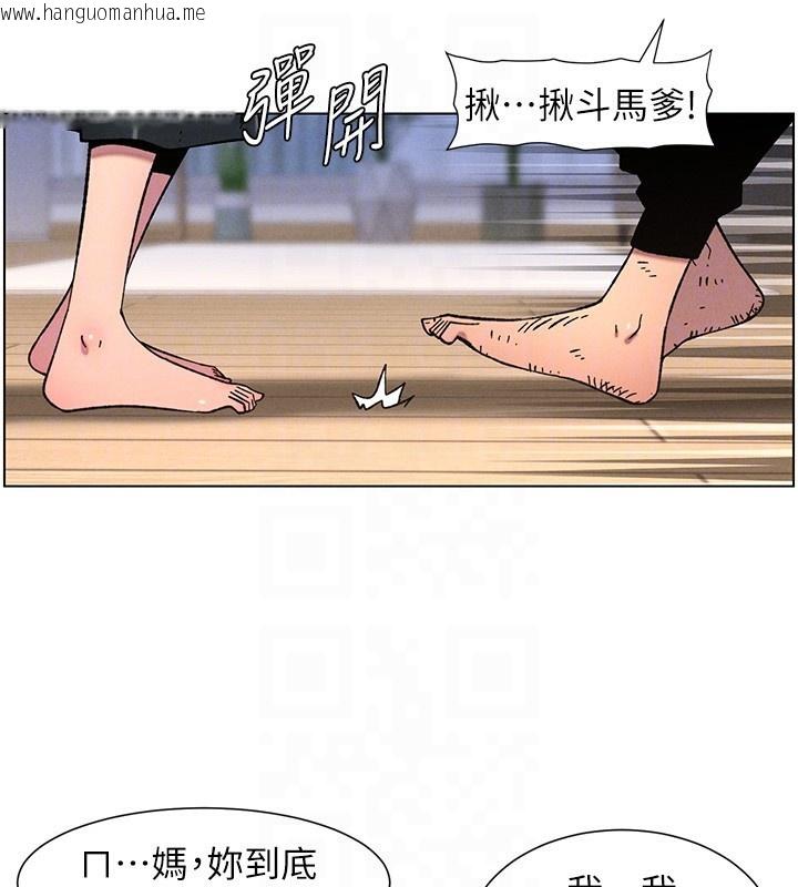 韩国漫画兄妹的秘密授课韩漫_兄妹的秘密授课-第65话-激烈点点相连满格砲在线免费阅读-韩国漫画-第19张图片