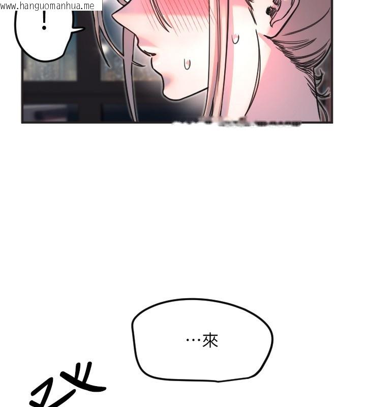 韩国漫画守护天使韩漫_守护天使-第39话-主人检查身体的日子在线免费阅读-韩国漫画-第39张图片
