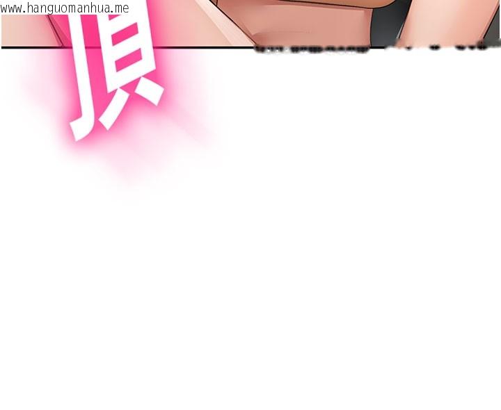 韩国漫画顶加套房的春天韩漫_顶加套房的春天-第25话-初尝处女鲍在线免费阅读-韩国漫画-第135张图片