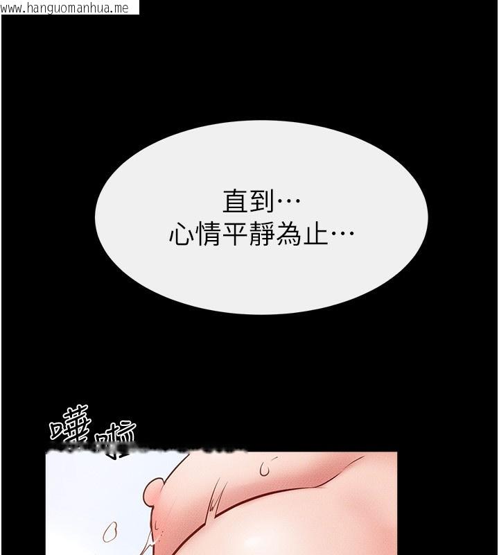 韩国漫画继母与继姐韩漫_继母与继姐-第78话-任由儿子索取的母亲在线免费阅读-韩国漫画-第80张图片