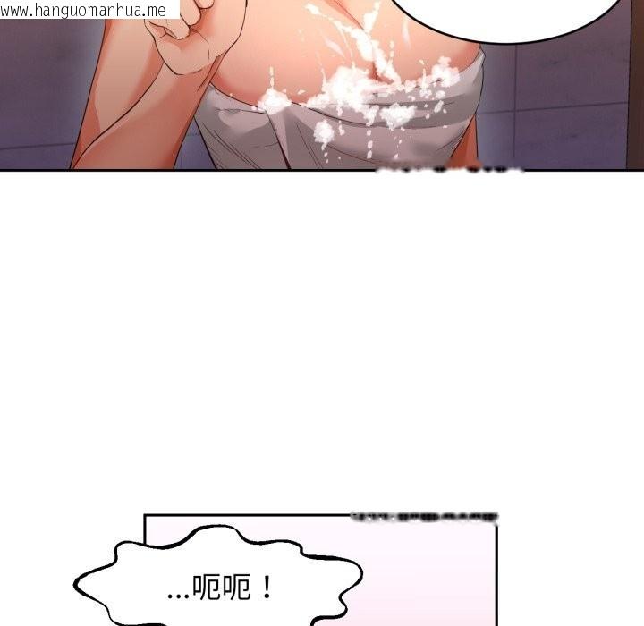 韩国漫画她的直播间韩漫_她的直播间-第18话在线免费阅读-韩国漫画-第54张图片