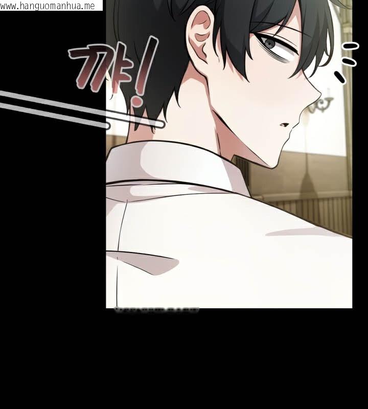韩国漫画被召唤到异世界，然后成为半龙骑士长韩漫_被召唤到异世界，然后成为半龙骑士长-第49话在线免费阅读-韩国漫画-第57张图片