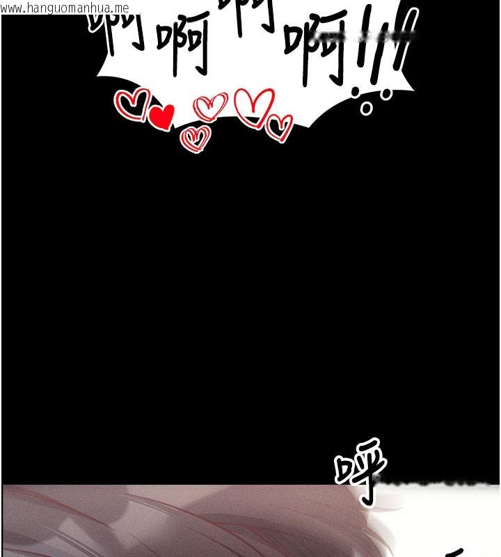 韩国漫画拜脱拜脱App韩漫_拜脱拜脱App-第21话-要对姐姐保密唷在线免费阅读-韩国漫画-第137张图片