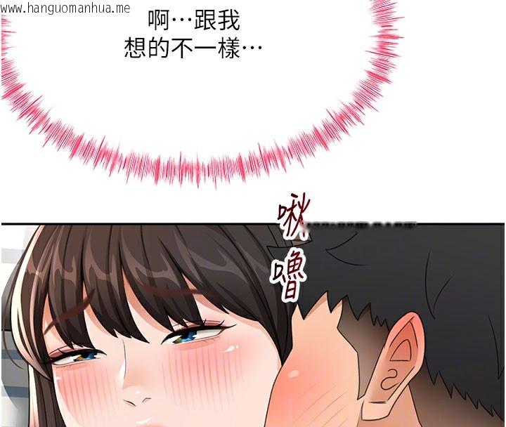 韩国漫画顶加套房的春天韩漫_顶加套房的春天-第25话-初尝处女鲍在线免费阅读-韩国漫画-第67张图片