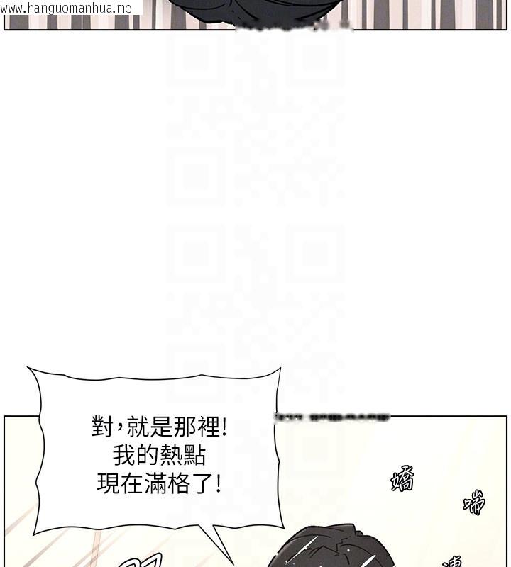 韩国漫画兄妹的秘密授课韩漫_兄妹的秘密授课-第65话-激烈点点相连满格砲在线免费阅读-韩国漫画-第123张图片
