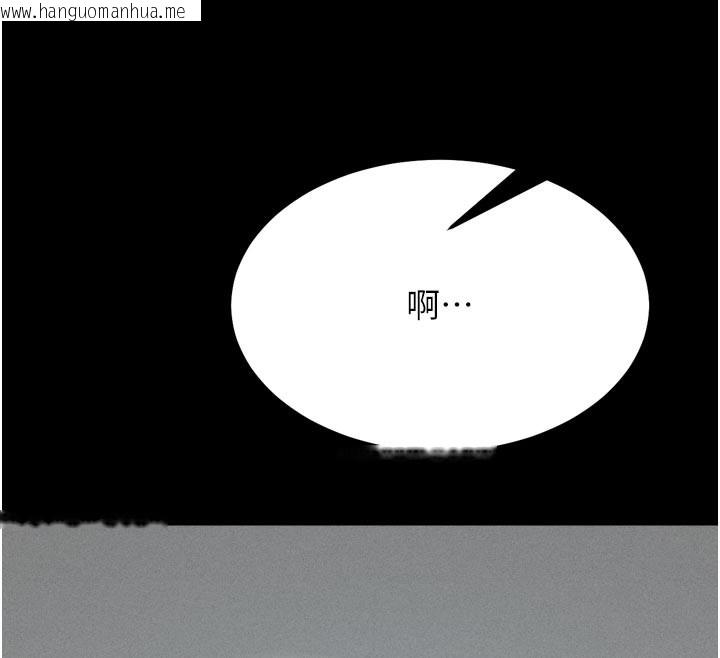 韩国漫画选手村:母猪调教韩漫_选手村:母猪调教-第34话-刺激小穴的特别指导在线免费阅读-韩国漫画-第37张图片