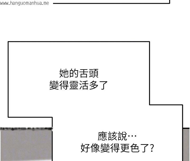 韩国漫画足球型男脱单指南韩漫_足球型男脱单指南-第20话-肉偿救命之恩在线免费阅读-韩国漫画-第20张图片