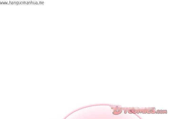 韩国漫画大企业里的小秘密/在大企业当废柴韩漫_大企业里的小秘密/在大企业当废柴-第43话在线免费阅读-韩国漫画-第3张图片