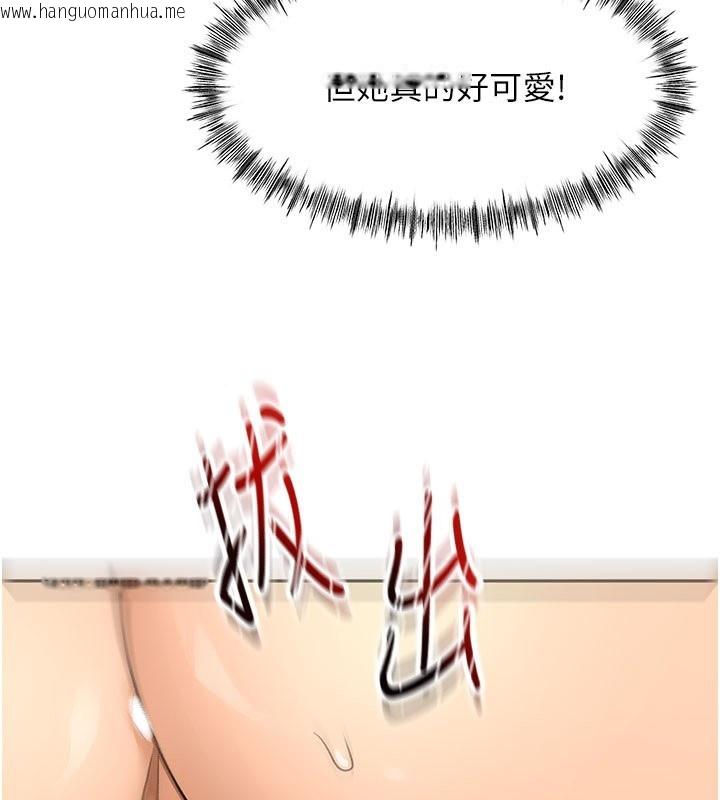 韩国漫画顶加套房的春天韩漫_顶加套房的春天-第25话-初尝处女鲍在线免费阅读-韩国漫画-第113张图片