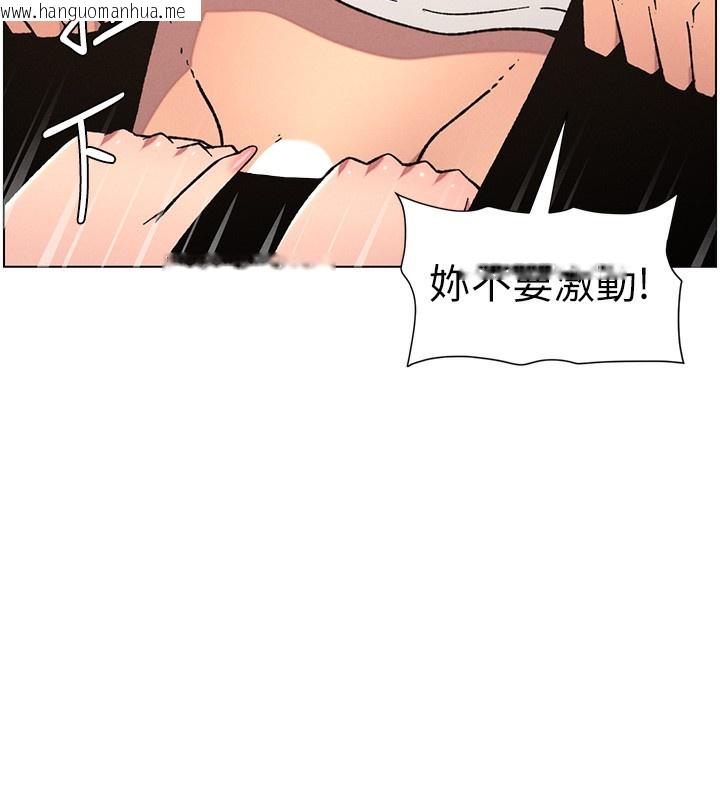 韩国漫画兄妹的秘密授课韩漫_兄妹的秘密授课-第65话-激烈点点相连满格砲在线免费阅读-韩国漫画-第29张图片
