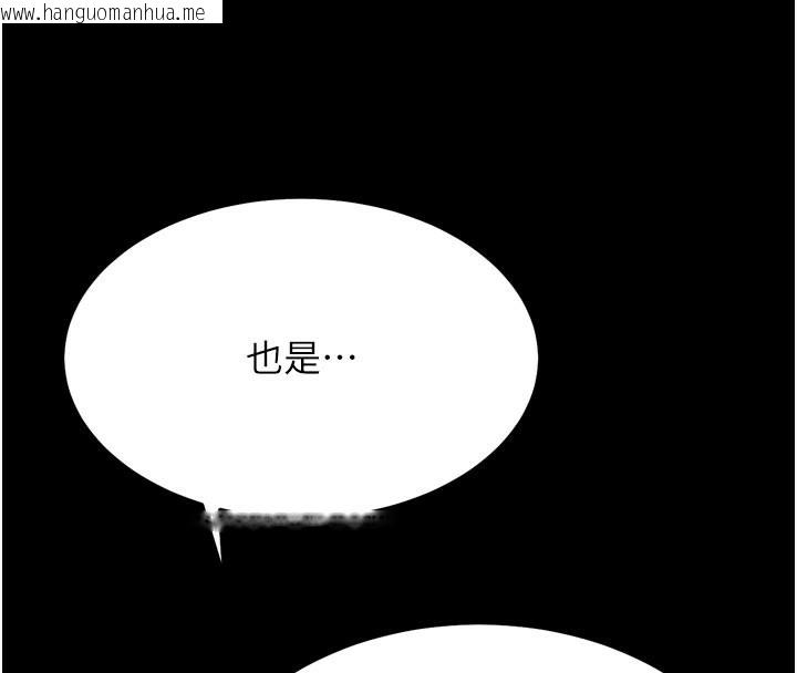 韩国漫画选手村:母猪调教韩漫_选手村:母猪调教-第34话-刺激小穴的特别指导在线免费阅读-韩国漫画-第49张图片