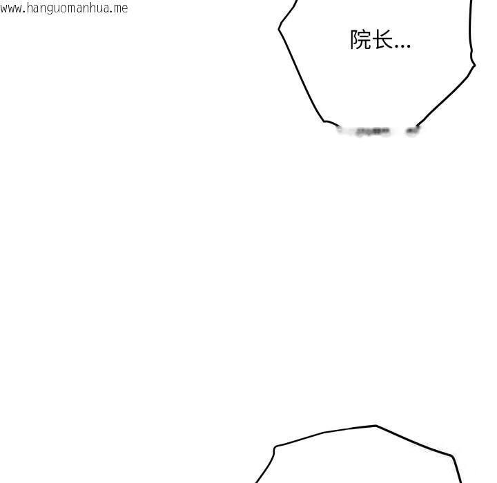 韩国漫画极乐之神韩漫_极乐之神-第50话在线免费阅读-韩国漫画-第72张图片
