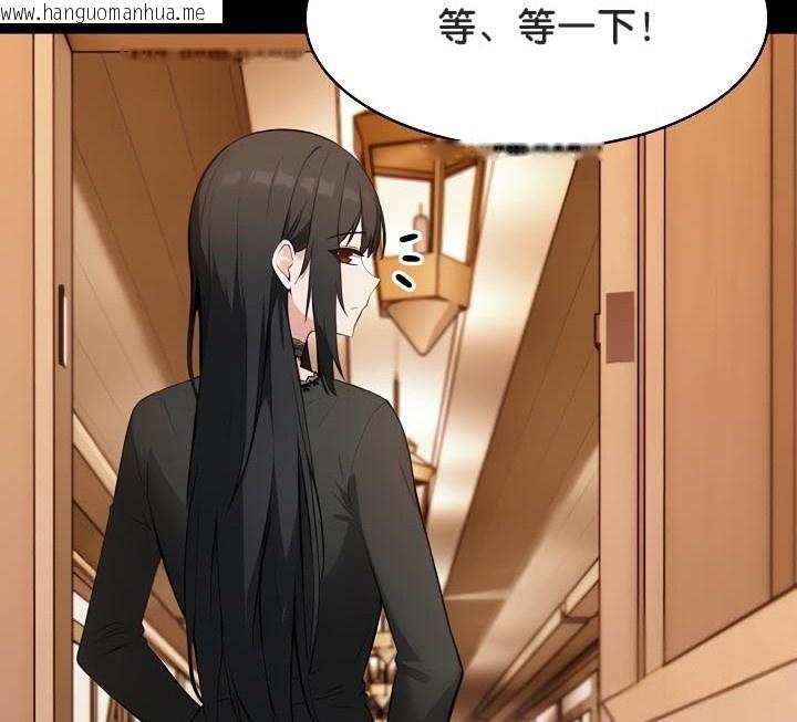 韩国漫画被召唤到异世界，然后成为半龙骑士长韩漫_被召唤到异世界，然后成为半龙骑士长-第48话在线免费阅读-韩国漫画-第27张图片