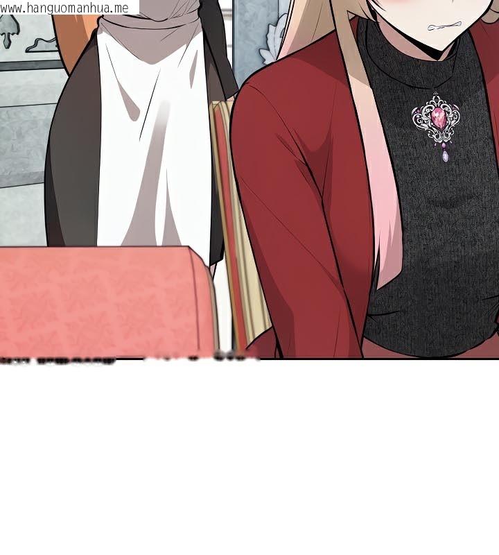韩国漫画被召唤到异世界，然后成为半龙骑士长韩漫_被召唤到异世界，然后成为半龙骑士长-第48话在线免费阅读-韩国漫画-第89张图片