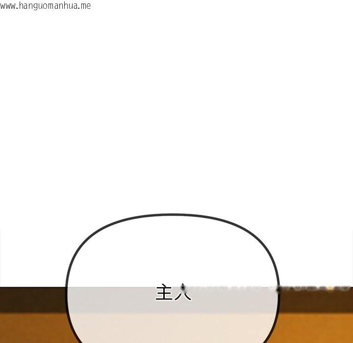 韩国漫画恶女勾勾缠/难缠小恶女韩漫_恶女勾勾缠/难缠小恶女-第260话在线免费阅读-韩国漫画-第54张图片