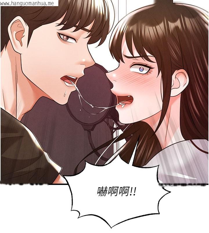 韩国漫画足球型男脱单指南韩漫_足球型男脱单指南-第20话-肉偿救命之恩在线免费阅读-韩国漫画-第25张图片
