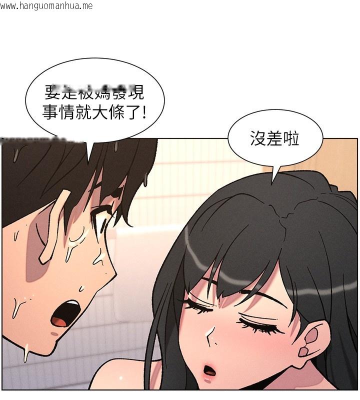 韩国漫画兄妹的秘密授课韩漫_兄妹的秘密授课-第65话-激烈点点相连满格砲在线免费阅读-韩国漫画-第73张图片