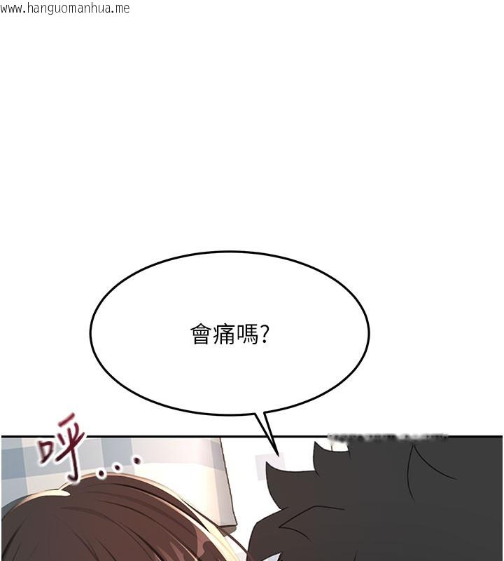 韩国漫画顶加套房的春天韩漫_顶加套房的春天-第25话-初尝处女鲍在线免费阅读-韩国漫画-第97张图片