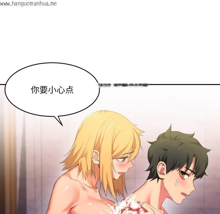 韩国漫画她的直播间韩漫_她的直播间-第18话在线免费阅读-韩国漫画-第47张图片