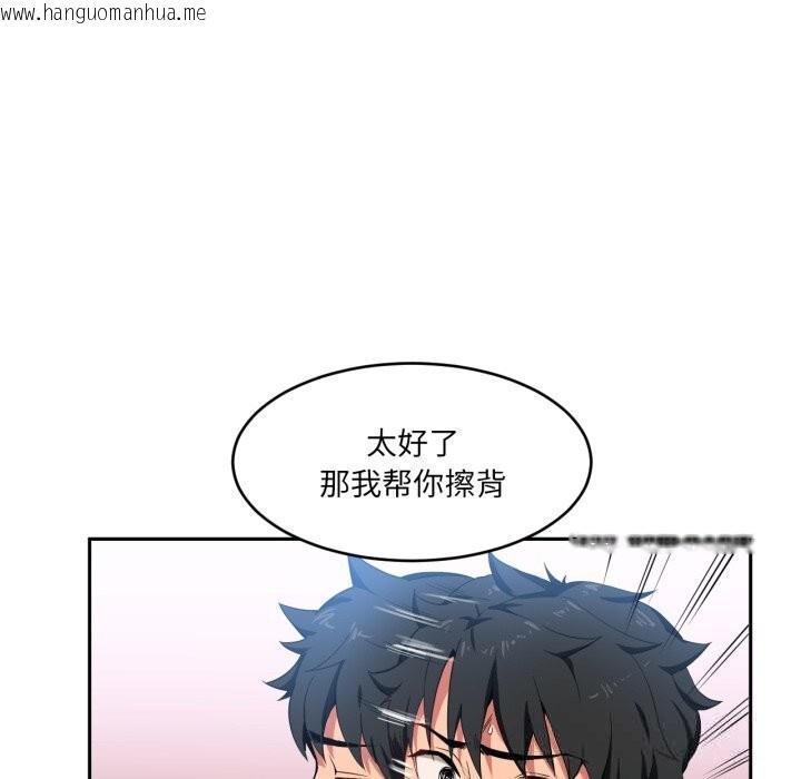 韩国漫画她的直播间韩漫_她的直播间-第18话在线免费阅读-韩国漫画-第21张图片