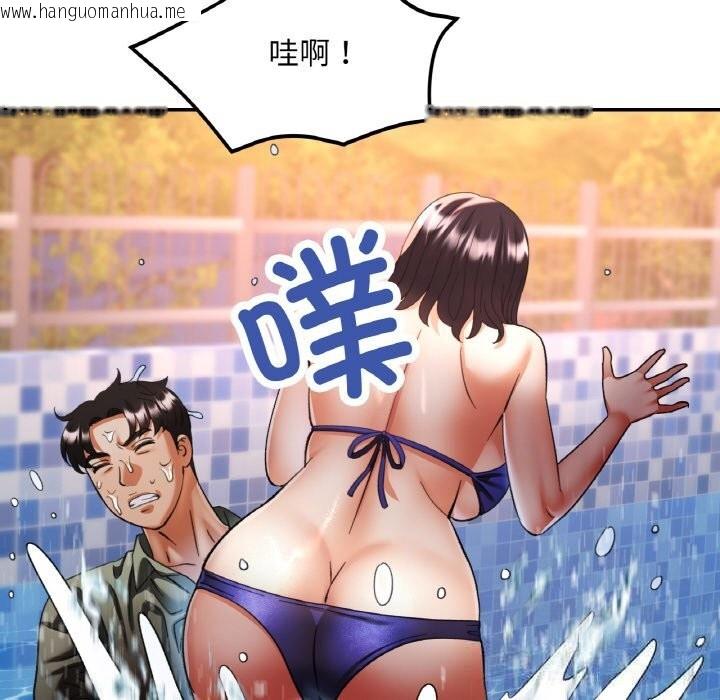 韩国漫画已嫁人的她韩漫_已嫁人的她-第34话在线免费阅读-韩国漫画-第151张图片