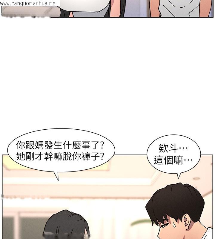 韩国漫画兄妹的秘密授课韩漫_兄妹的秘密授课-第65话-激烈点点相连满格砲在线免费阅读-韩国漫画-第49张图片