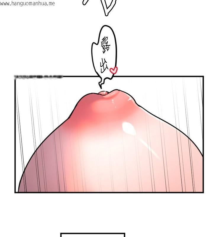 韩国漫画守护天使韩漫_守护天使-第39话-主人检查身体的日子在线免费阅读-韩国漫画-第113张图片