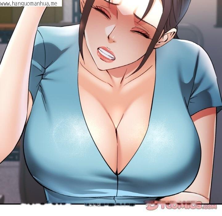 韩国漫画已嫁人的她韩漫_已嫁人的她-第34话在线免费阅读-韩国漫画-第93张图片