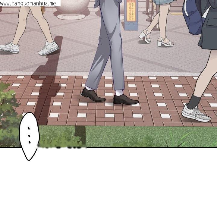 韩国漫画极乐之神韩漫_极乐之神-第50话在线免费阅读-韩国漫画-第152张图片