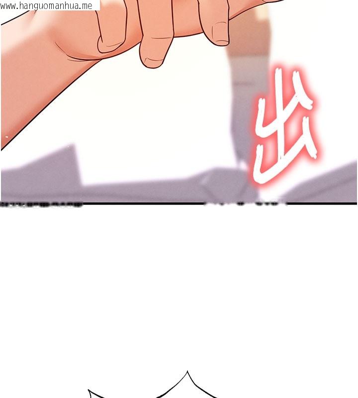 韩国漫画足球型男脱单指南韩漫_足球型男脱单指南-第20话-肉偿救命之恩在线免费阅读-韩国漫画-第151张图片