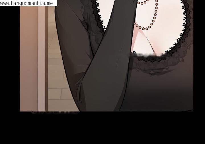 韩国漫画被召唤到异世界，然后成为半龙骑士长韩漫_被召唤到异世界，然后成为半龙骑士长-第48话在线免费阅读-韩国漫画-第39张图片