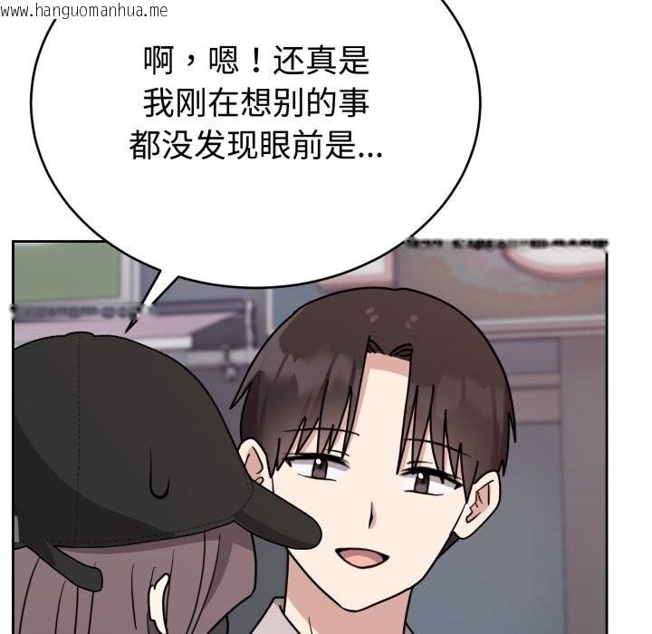 韩国漫画难言之秘韩漫_难言之秘-第7话在线免费阅读-韩国漫画-第52张图片