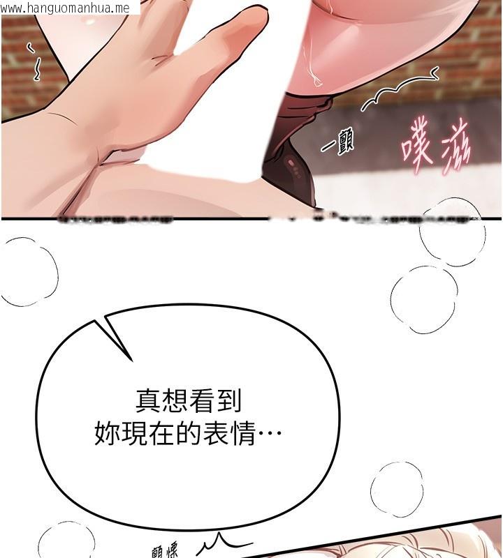 韩国漫画Beautiful-Days韩漫_Beautiful-Days-第40话-妳只是我的玩物在线免费阅读-韩国漫画-第39张图片