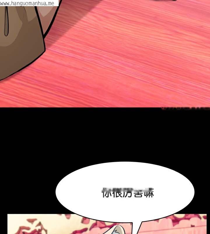 韩国漫画被召唤到异世界，然后成为半龙骑士长韩漫_被召唤到异世界，然后成为半龙骑士长-第47话在线免费阅读-韩国漫画-第10张图片