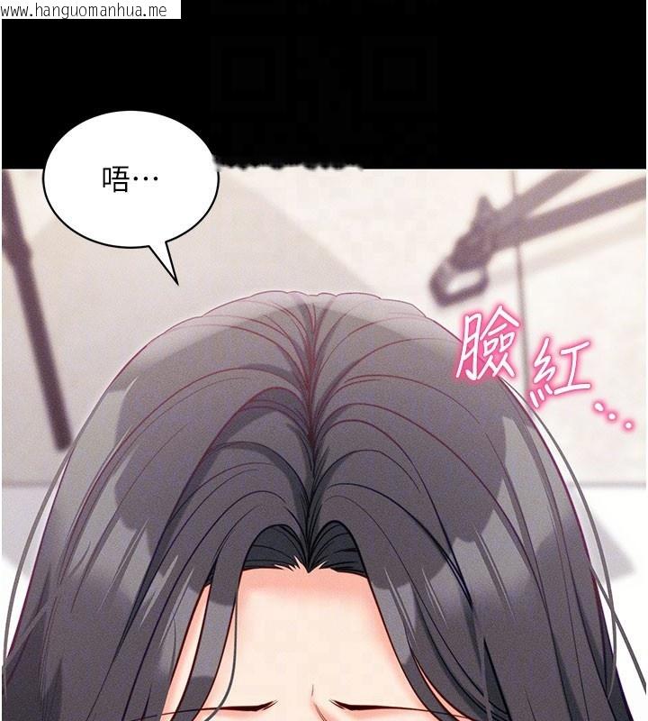 韩国漫画拜脱拜脱App韩漫_拜脱拜脱App-第21话-要对姐姐保密唷在线免费阅读-韩国漫画-第77张图片