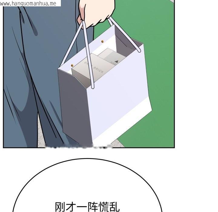 韩国漫画难言之秘韩漫_难言之秘-第7话在线免费阅读-韩国漫画-第132张图片