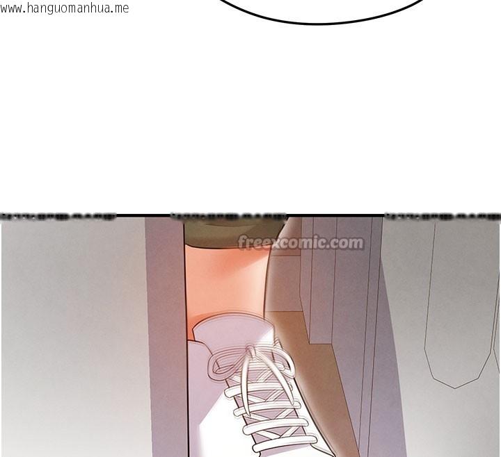 韩国漫画足球型男脱单指南韩漫_足球型男脱单指南-第20话-肉偿救命之恩在线免费阅读-韩国漫画-第28张图片